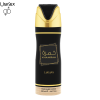 Thumbnail Body Spray Khamrah Lattafa - 200ML0